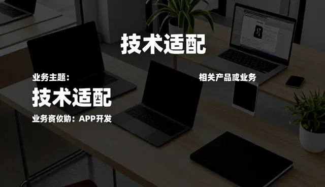 运维支持中的常见问题与高效处理策略