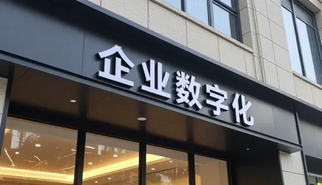服务恢复在技术型企业中的多场景应用解析